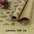 Плёнка для упаковки  