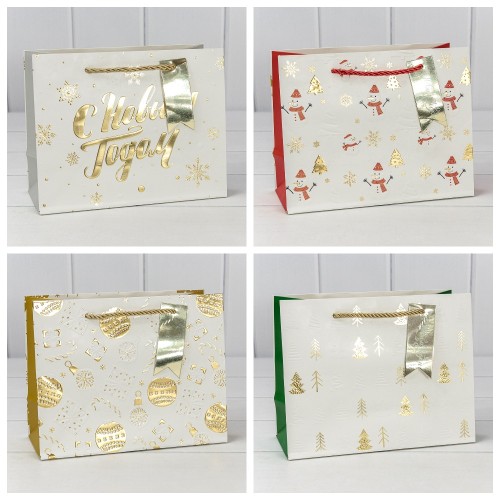 Пакет подарочный