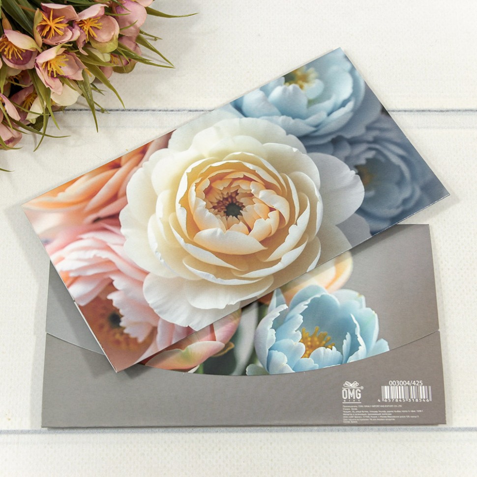 Конверт подарочный    